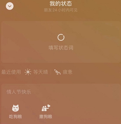 微信怎么发520红包