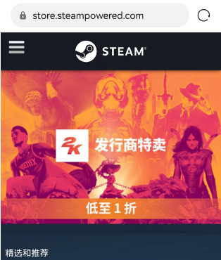 Steam商店可以直连吗