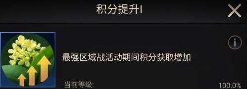 小小蚁国中期进化要怎么选 