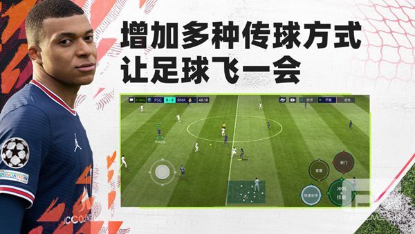 fifa足球世界如何获得梅西-梅西获得方法分享