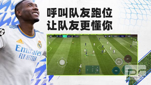 fifa足球世界如何踢高球-踢高球技巧分享