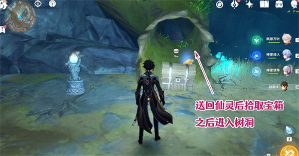 原神失踪的矿工任务完成攻略