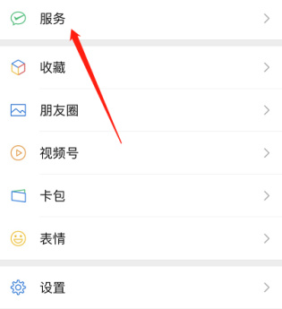 微信小程序怎么开通支付宝钱包功能呢