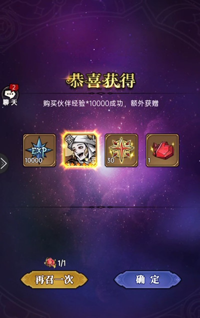 魔镜物语隐藏成就一览2022