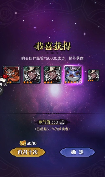 魔镜物语隐藏成就一览2022