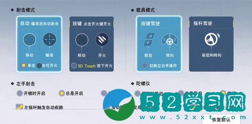 量子特攻连发如何进行切换