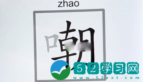 文字的力量嘲至少找到14个字玩法