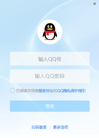新版qq公测资格申请