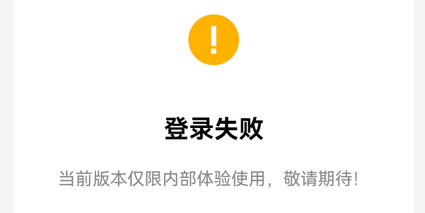 新版qq公测资格申请