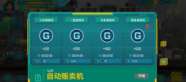 假未来Fake Future怎么赚钱