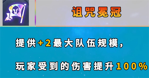 云顶之弈s7新增海克斯一览