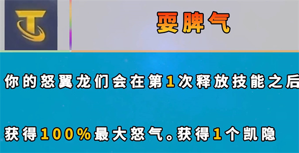 云顶之弈s7新增海克斯一览