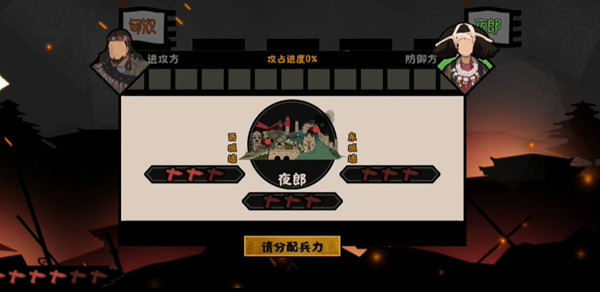 无悔华夏渔樵问答6.14问题答案一览