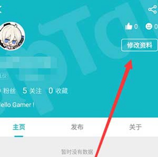 taptap怎么更改实名信息 taptap更改实名信息方法