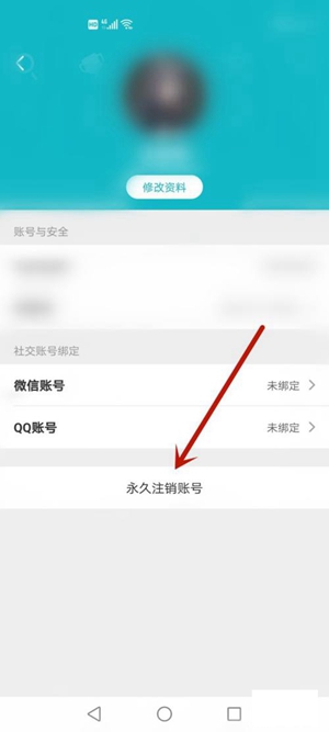 taptap怎么解绑原神账号 taptap解绑原神账号方法步骤