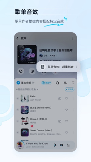 酷狗音乐怎么关闭锁屏显示 酷狗音乐关闭锁屏显示的方法