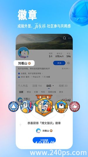 知乎怎么关闭私信 知乎关闭私信的方法