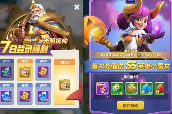 指尖领主英雄获得途径大全2022