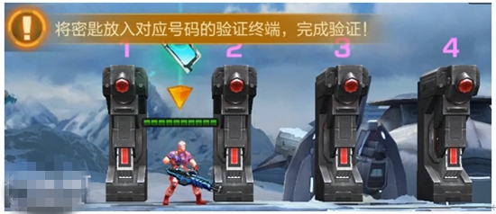 魂斗罗归来异星迷航1-7怎么通过 异星迷航1-7通关攻略