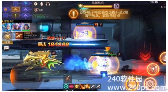 魂斗罗归来异星迷航1-7怎么通过 异星迷航1-7通关攻略