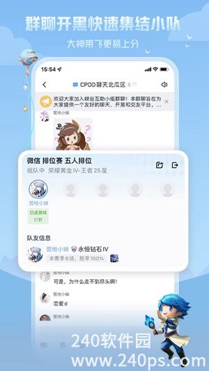 王者营地怎么观战 王者营地观战的方法