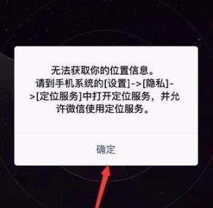 微信雷达加朋友怎么用  系统家园