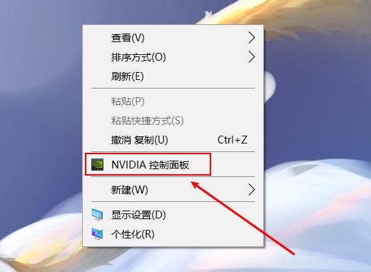 nvidia控制面板dnf怎么设置_nvidia控制面板dnf设置教程