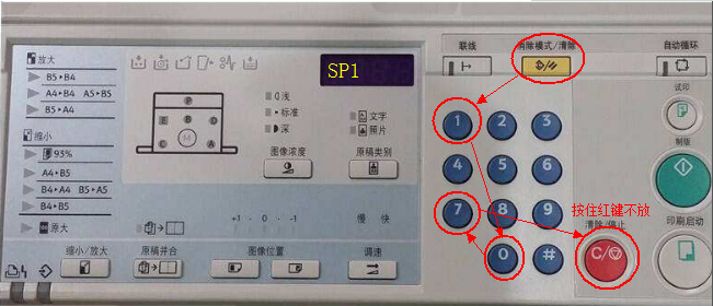 基士得耶6202不自动供墨解决办法