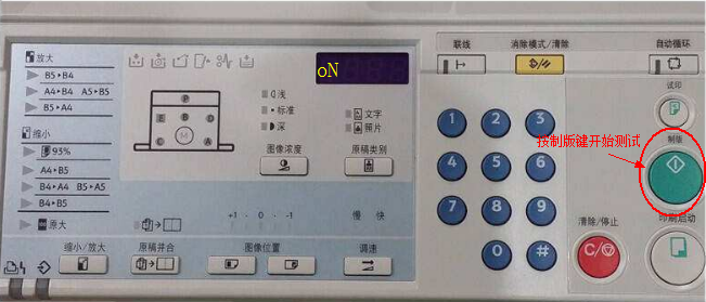 基士得耶6202不自动供墨解决办法