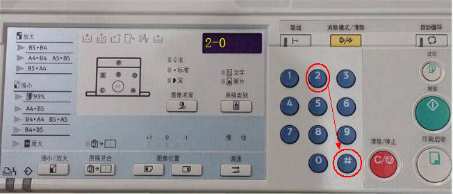 基士得耶6202不自动供墨解决办法