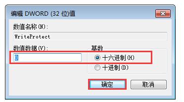 u盘里面的文件删除不了有被写保护_u盘里面的文件删除被保护解决方法