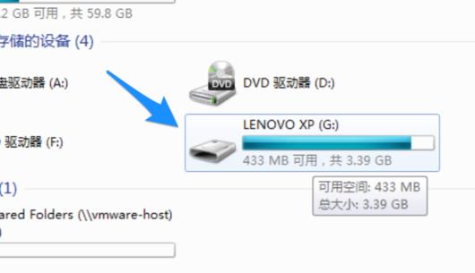 win7u盘一个0文件删除不了_win7u盘文件删除不了解决方法