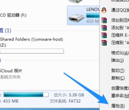 win7u盘一个0文件删除不了_win7u盘文件删除不了解决方法