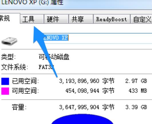 win7u盘一个0文件删除不了_win7u盘文件删除不了解决方法