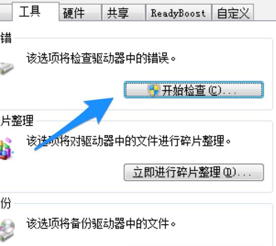 win7u盘一个0文件删除不了_win7u盘文件删除不了解决方法