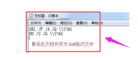 win7u盘一个0文件删除不了_win7u盘文件删除不了解决方法