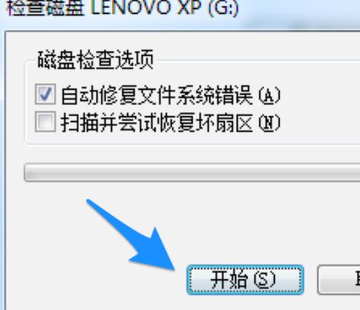 win7u盘一个0文件删除不了_win7u盘文件删除不了解决方法