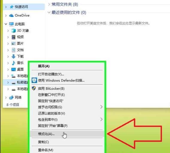 win7u盘一个0文件删除不了_win7u盘文件删除不了解决方法