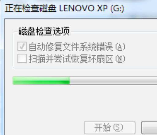 win7u盘一个0文件删除不了_win7u盘文件删除不了解决方法