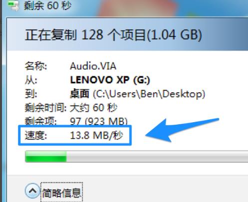 win7u盘一个0文件删除不了_win7u盘文件删除不了解决方法