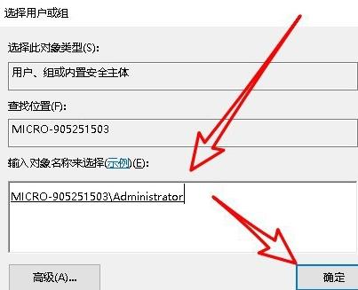 文件删除不了需要管理员权限怎么办_文件删除不了需要管理员权限解决方法