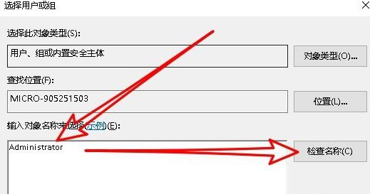 文件删除不了需要管理员权限怎么办_文件删除不了需要管理员权限解决方法