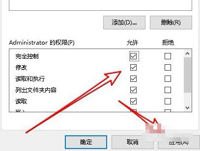 文件删除不了需要管理员权限怎么办_文件删除不了需要管理员权限解决方法