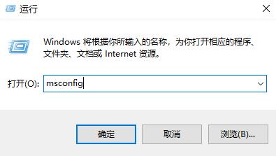 win8启动进入安全模式方法