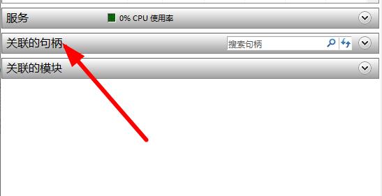 文件删除不了正在使用怎么办_文件删除不了正在使用解决方法