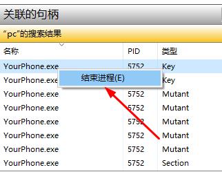 文件删除不了正在使用怎么办_文件删除不了正在使用解决方法