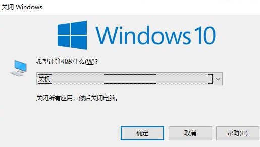 Win10系统如何切换账户-Win10系统切换账户的步骤