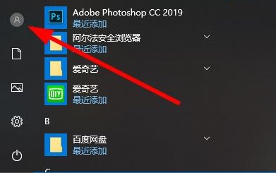 Win10系统如何切换账户-Win10系统切换账户的步骤