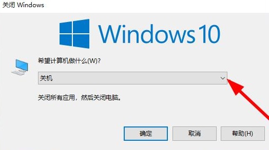 Win10系统如何切换账户-Win10系统切换账户的步骤