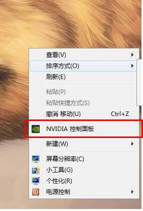 nvidia控制面板锐化怎么开启_nvidia控制面板锐化开启方法